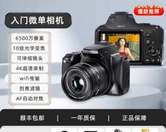 数码相机外录功能如何操作？