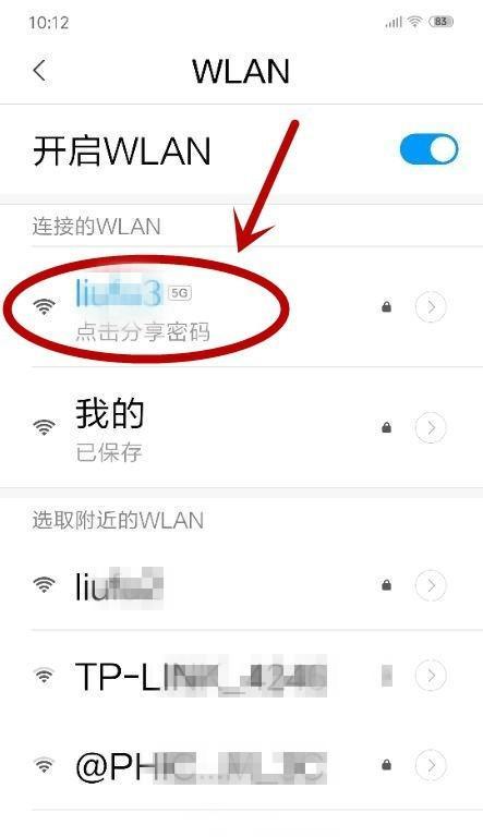 查看飞邑路由器密码的方法是什么？忘记密码怎么办？