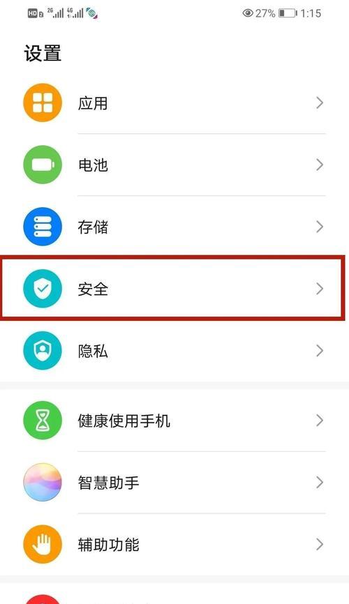 查看飞邑路由器密码的方法是什么？忘记密码怎么办？