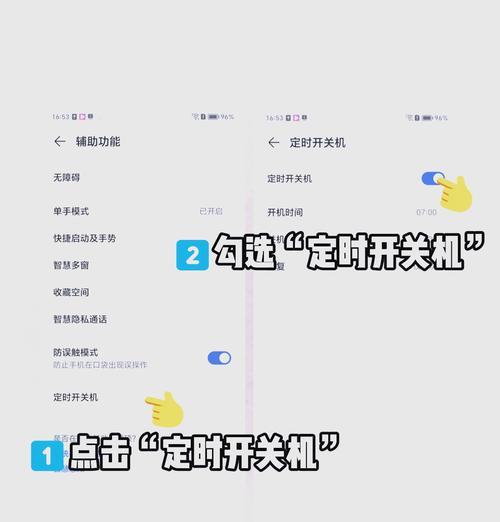 荣耀手机装卡及设置的步骤是什么？设置后如何使用？
