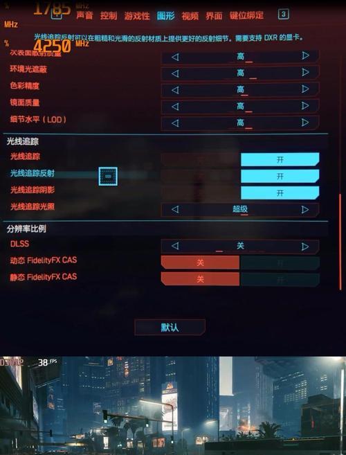 显卡截图曝光关闭的方法是什么？