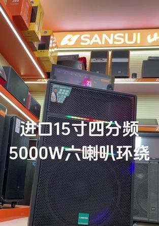 浪庭音响厂产品评价如何？