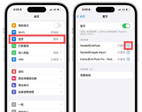 平板app如何传输到苹果电脑？