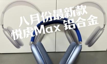 旋钮设计的蓝牙耳机是什么品牌？有哪些特点？