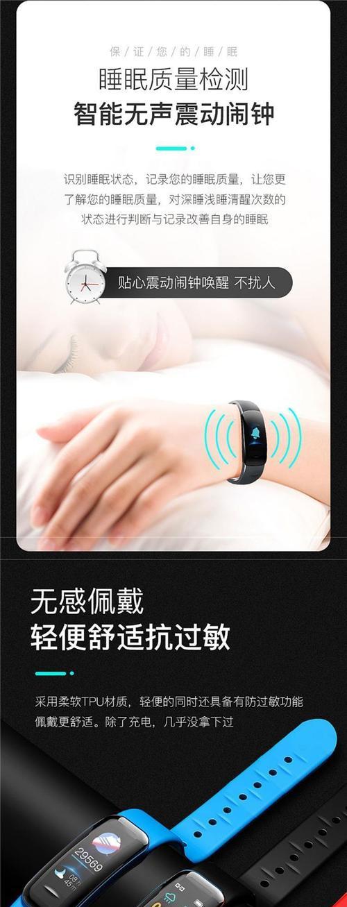智能手表显示无功能且防水是什么问题？如何解决？