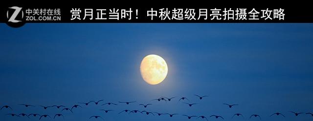 佳能相机拍摄月亮照片技巧是什么？效果好吗？