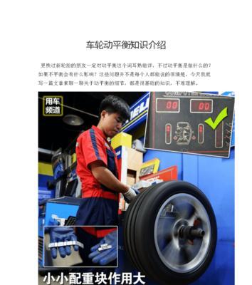 列车车轮摄像头手机拍照方法？操作步骤是什么？