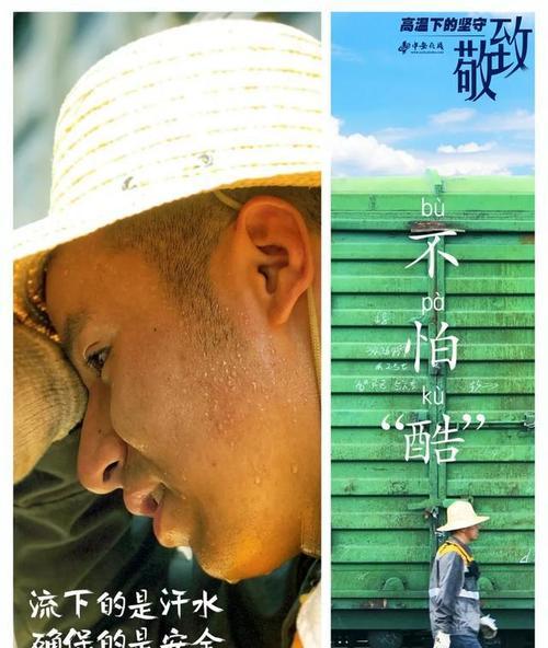 列车车轮摄像头手机拍照方法？操作步骤是什么？