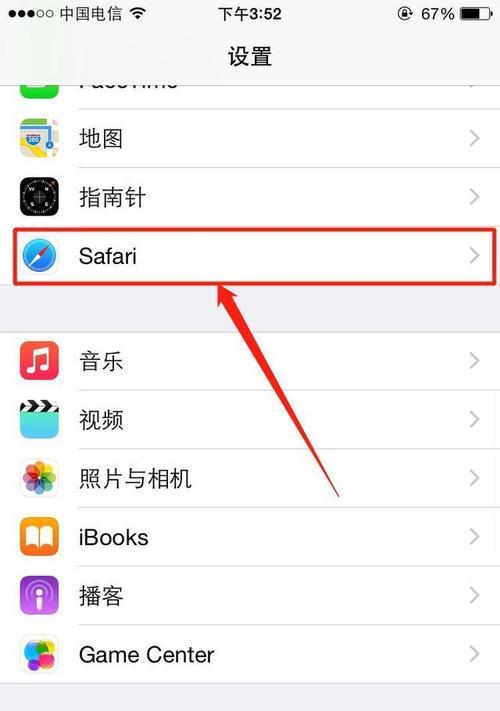 苹果手机软件如何设置有趣名字？