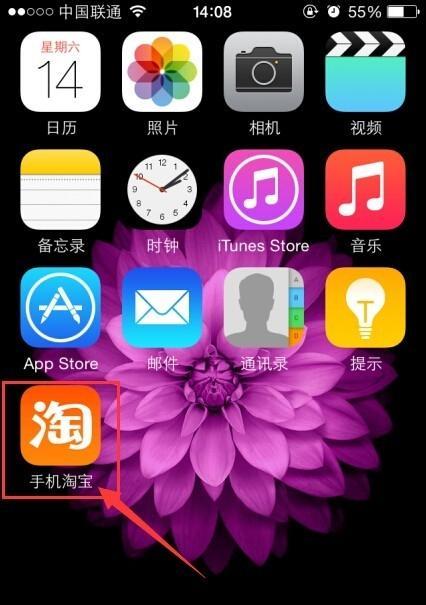 淘宝手机电池测试的正确步骤？