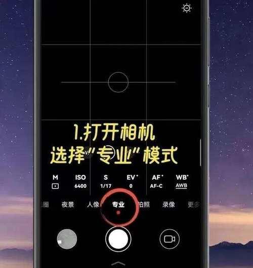 荣耀手机拍照暗怎么办？调整技巧是什么？
