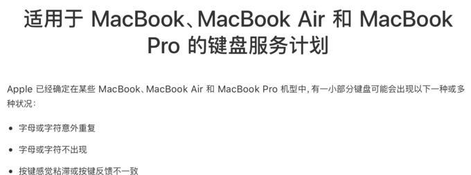 苹果电脑怎么快速上翻功能？操作方法是什么？