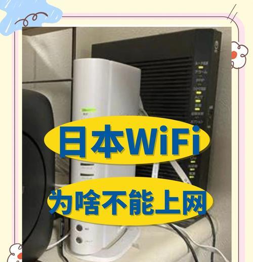 你的wifi为何如此美观？如何设置保持美观？