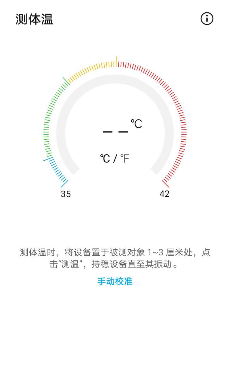 荣耀手机笔记保存图片的正确方法是什么？