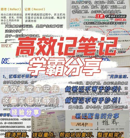 荣耀手机笔记保存图片的正确方法是什么？