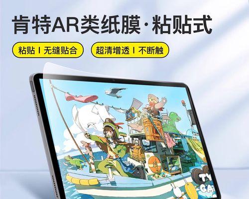 平板绘画专用电脑苹果使用技巧有哪些？