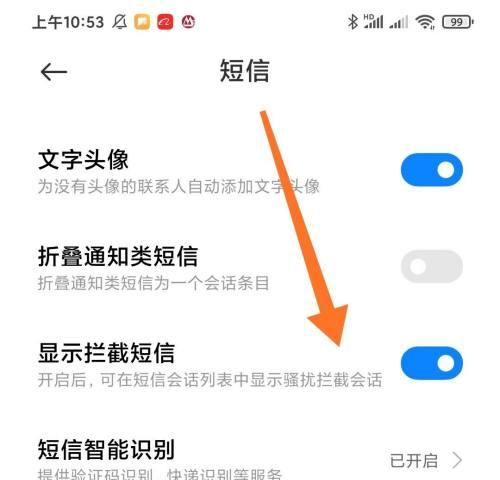 小米手机发短信给苹果手机会显示什么？如何解决显示问题？