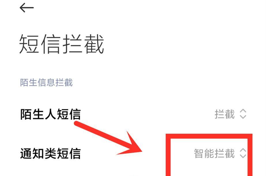 小米手机发短信给苹果手机会显示什么？如何解决显示问题？