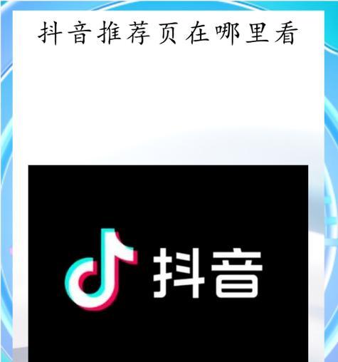 小米机顶盒支持抖音直播吗？如何设置？