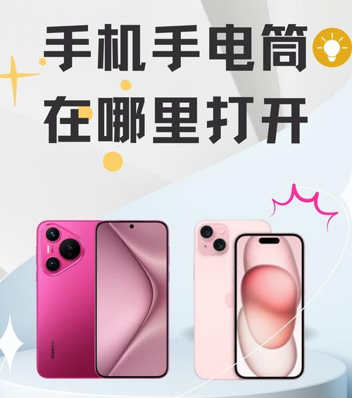 拆开苹果手机包装需要哪些工具？