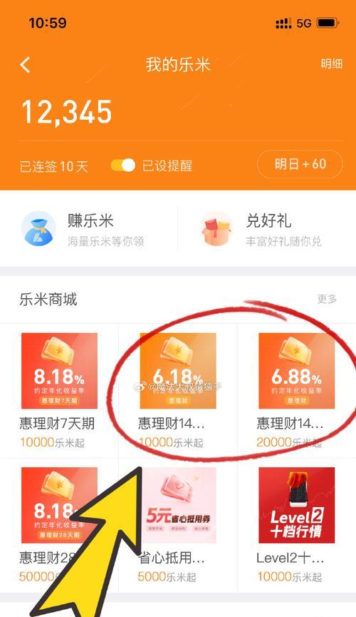 逆速软件是做什么用的？有哪些功能？