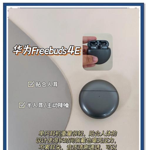 如何选择合适的蓝牙耳机？