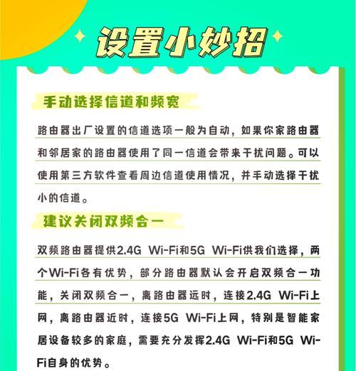 华为路由器跟踪步骤是什么？需要哪些设置？