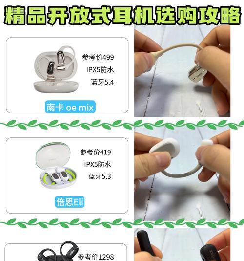 头蓝式蓝牙耳机充电方法是什么？充电时需要注意什么？