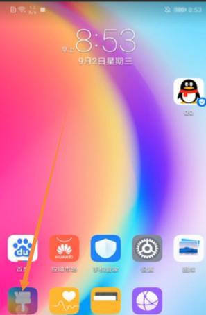 荣耀手机圆梦软件更新步骤是什么？更新后有什么变化？