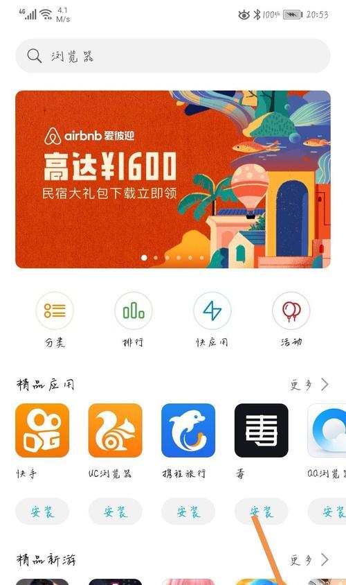 荣耀手机圆梦软件更新步骤是什么？更新后有什么变化？