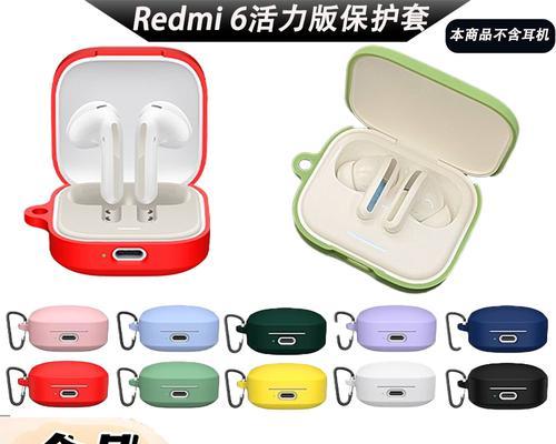 相机蓝牙耳机外壳的拆卸方法是什么？需要注意什么？