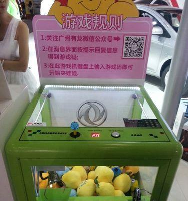 游戏机扣游戏币是否违法？如何举报？