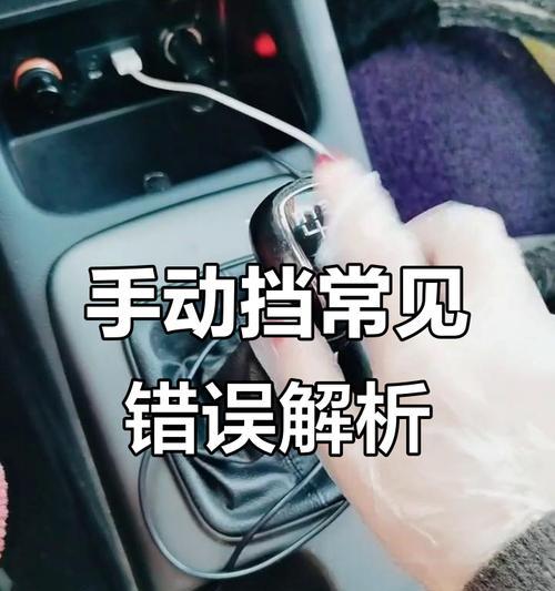 哪些操作会对手机电池产生影响？如何避免这些操作？
