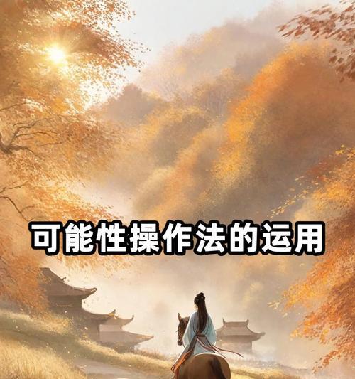 哪些操作会对手机电池产生影响？如何避免这些操作？
