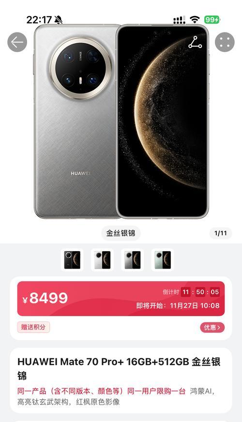 手机拍照摄像头无法打开的原因是什么？