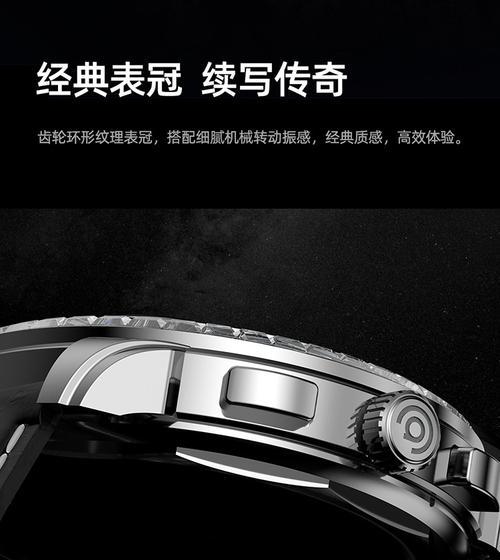 智能手表圆盘链子怎么拆？拆卸步骤和注意事项是什么？