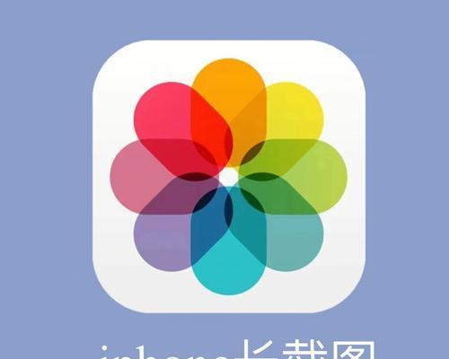 荣耀手机长截图操作方法是什么？画s长截图有何优势？