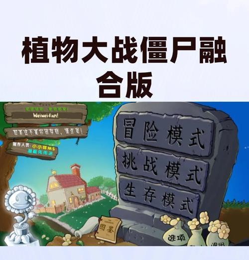 僵尸模拟器2.0如何下载？下载僵尸模拟器2.0的步骤是什么？