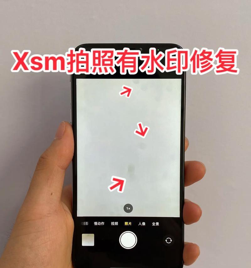 苹果手机后摄采用的材质是什么？这种材质有何特点？