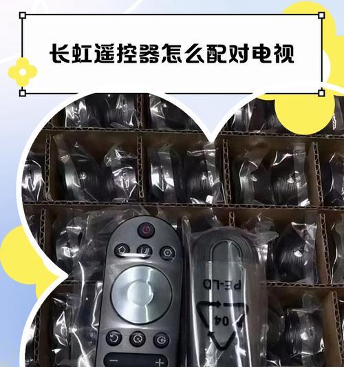 睿易蓝牙耳机配对步骤是什么？配对时遇到问题怎么办？