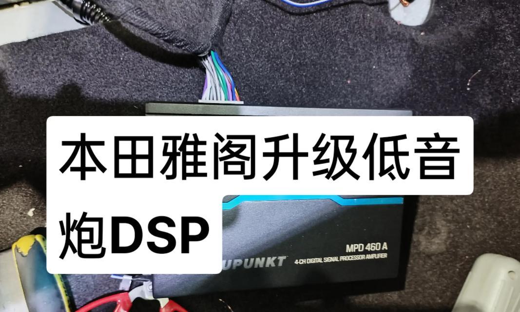 功放接低音炮的正确方法是什么？