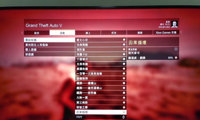数字滑动游戏机使用方法是什么？