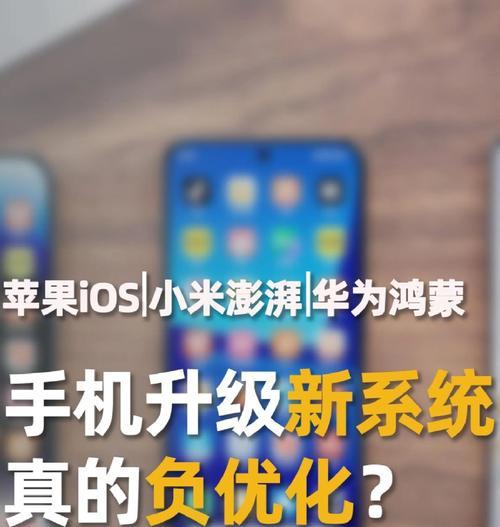 小米和华为手机如何实现连接？连接过程中可能遇到的问题是什么？