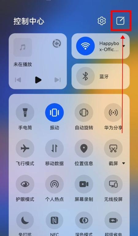 荣耀手机通知和状态栏怎么设置？设置步骤是什么？