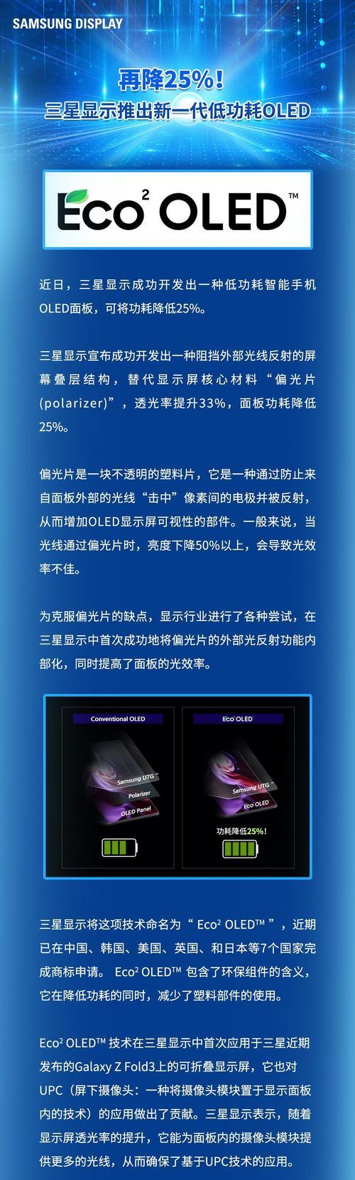 手机摄像头加偏光片的正确方法是什么？使用中常见问题有哪些？