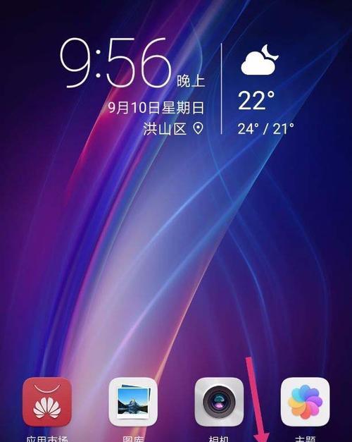 荣耀手机不能用互传怎么回事？故障原因和解决方法是什么？