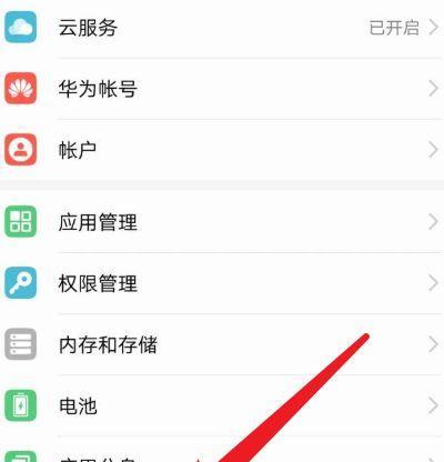 荣耀手机不能用互传怎么回事？故障原因和解决方法是什么？