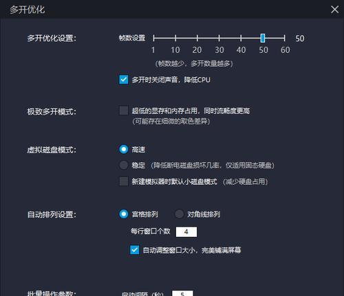 模拟器屏幕放大画面后如何操作？