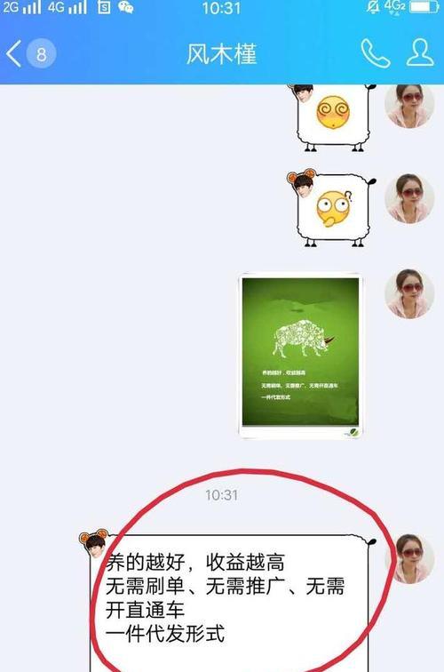 手机软件如何复制图片中的文字？