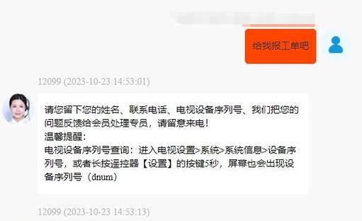 雷鸟鹤624款机顶盒怎么连接？使用过程中遇到问题怎么办？
